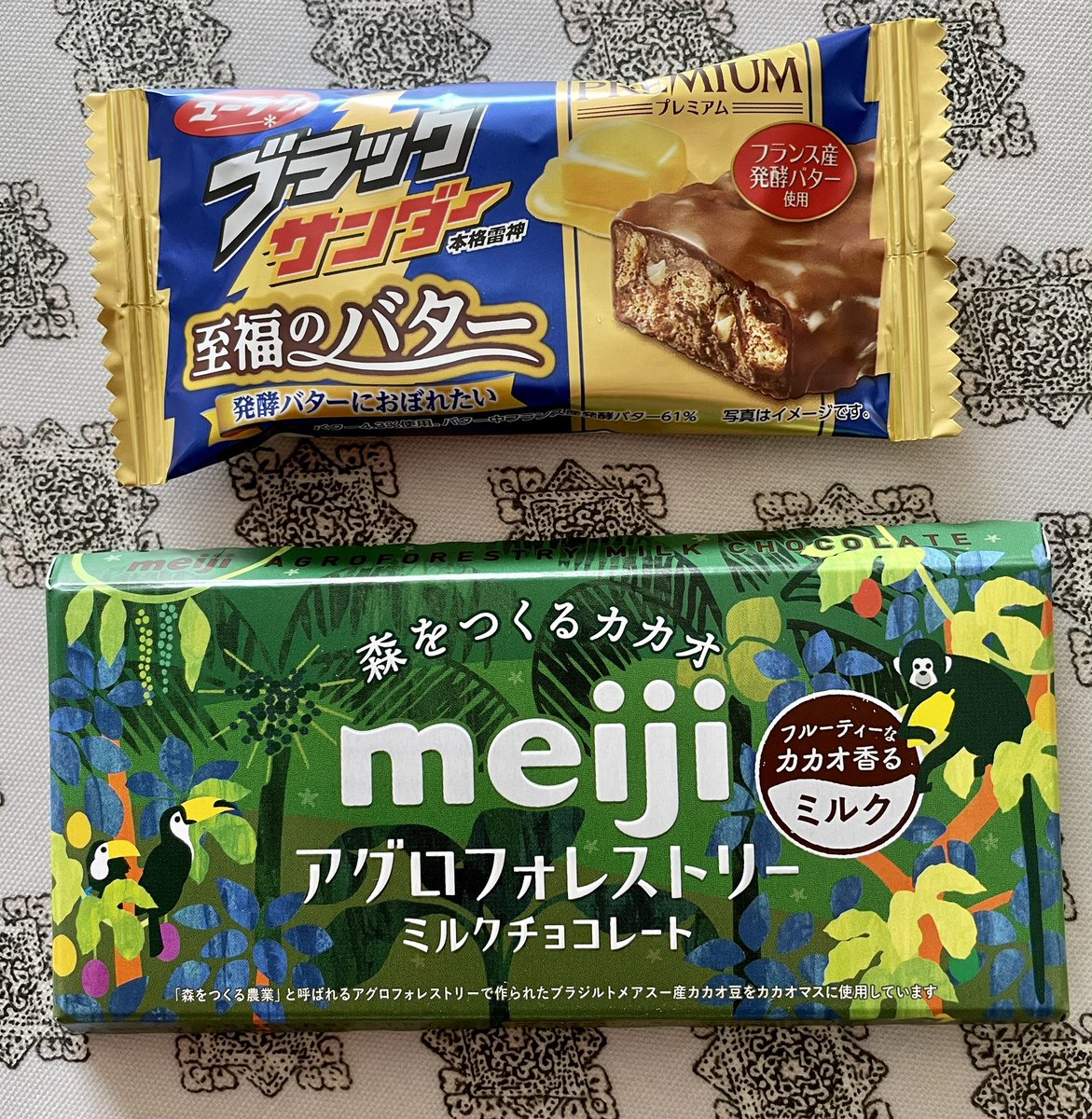 チョコレートテロ Hashtag On Twitter