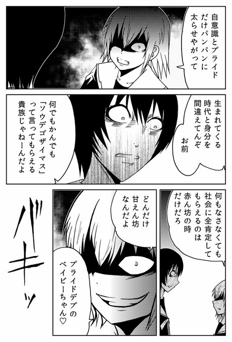 洋介犬さん と Yohsuken のやりとり 4 Whotwi グラフィカルtwitter分析 洋介犬さん と Yohsuken のやりとり 4 Whotwi グラフィカルtwitter分析