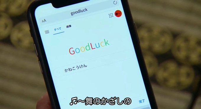 こう けん かね