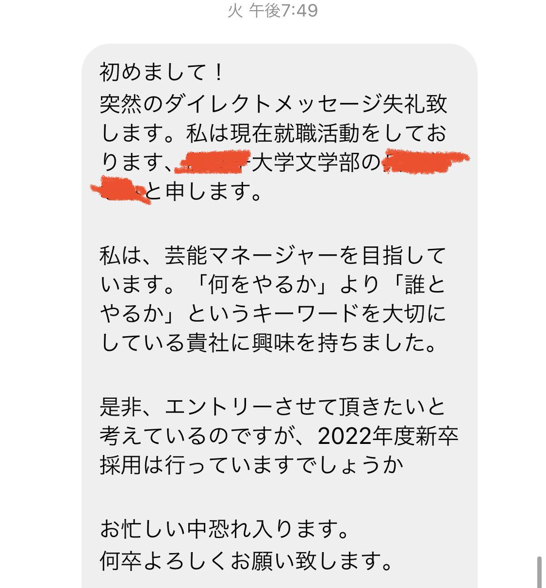 Yuz1n の画像 動画一覧 Whotwi グラフィカルtwitter分析
