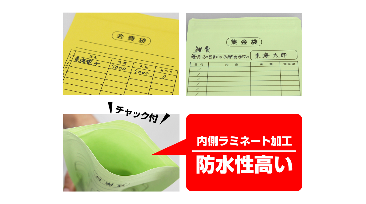 集金袋 Hashtag Sa Twitter