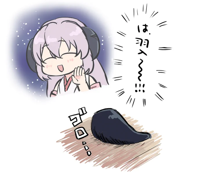 ひぐらしのなく頃に業 郷壊し編其の参の感想です 