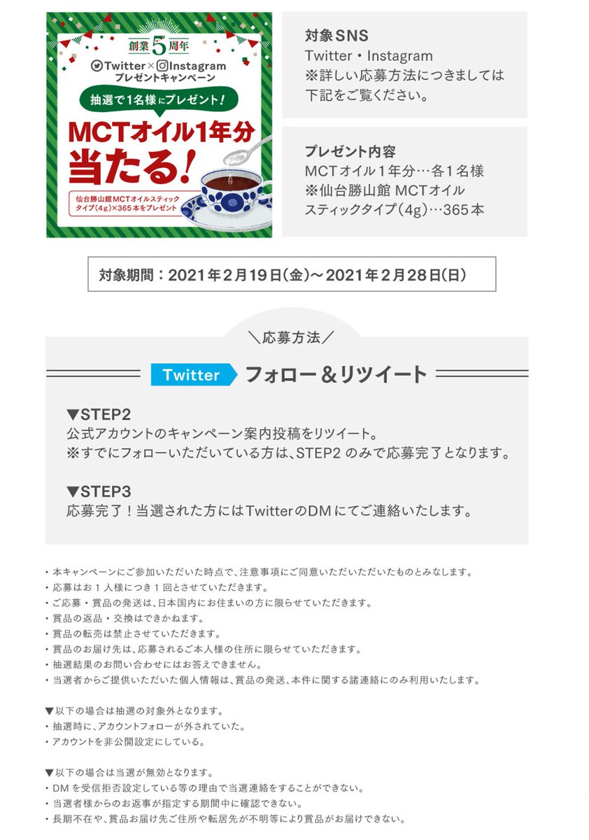 地酒処 つぼみ屋 Tsubomi Ya Twitter