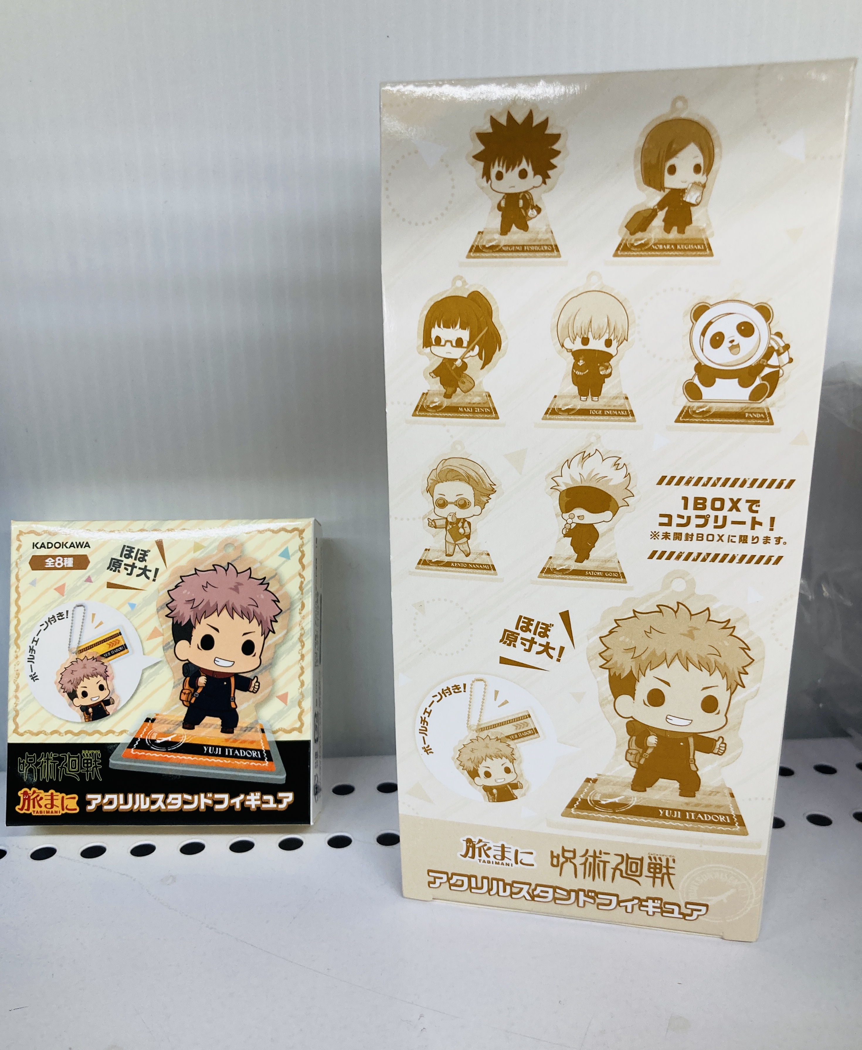 アニメイト池袋本店 商品情報 呪術廻戦 ぴたコレ ししゅうますこっとコレクション 旅まに アクリルスタンドフィギュア 缶バッジ 75 読書ver クリアクリップバッジ 読書ver が入荷致しました 販売は６階 店頭予約の引取りは５階