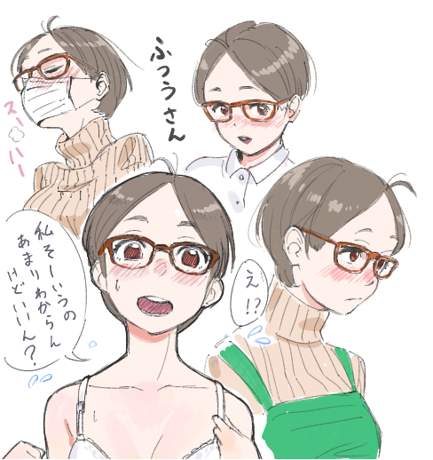 なんというか地味すぎるわけではないけど
こんな感じのさっぱりした雰囲気の女子好き 