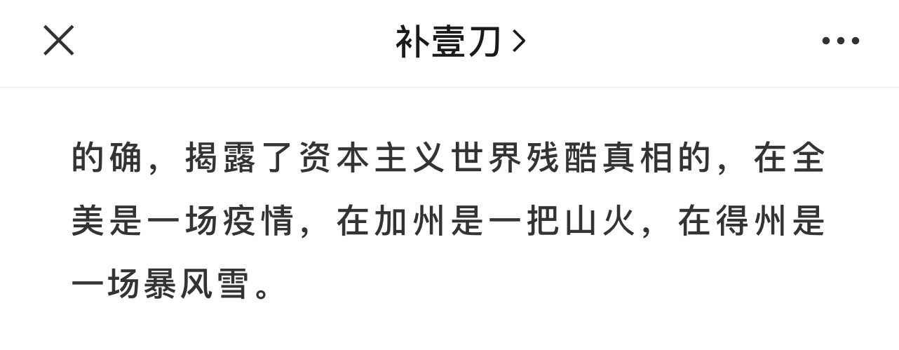 方舟子v Twitter 胡锡进看过来 08年中国南方大雪导致停电 去年冬天中国南方多省拉闸限电是不是暴露了中国特色社会主义世界残酷真相 方舟子v Twitter 胡锡进看过来 08年中国南方大雪导致停电 去年冬天中国南方多省拉闸限电是不是暴露了中国特色社会主义世界残酷真相