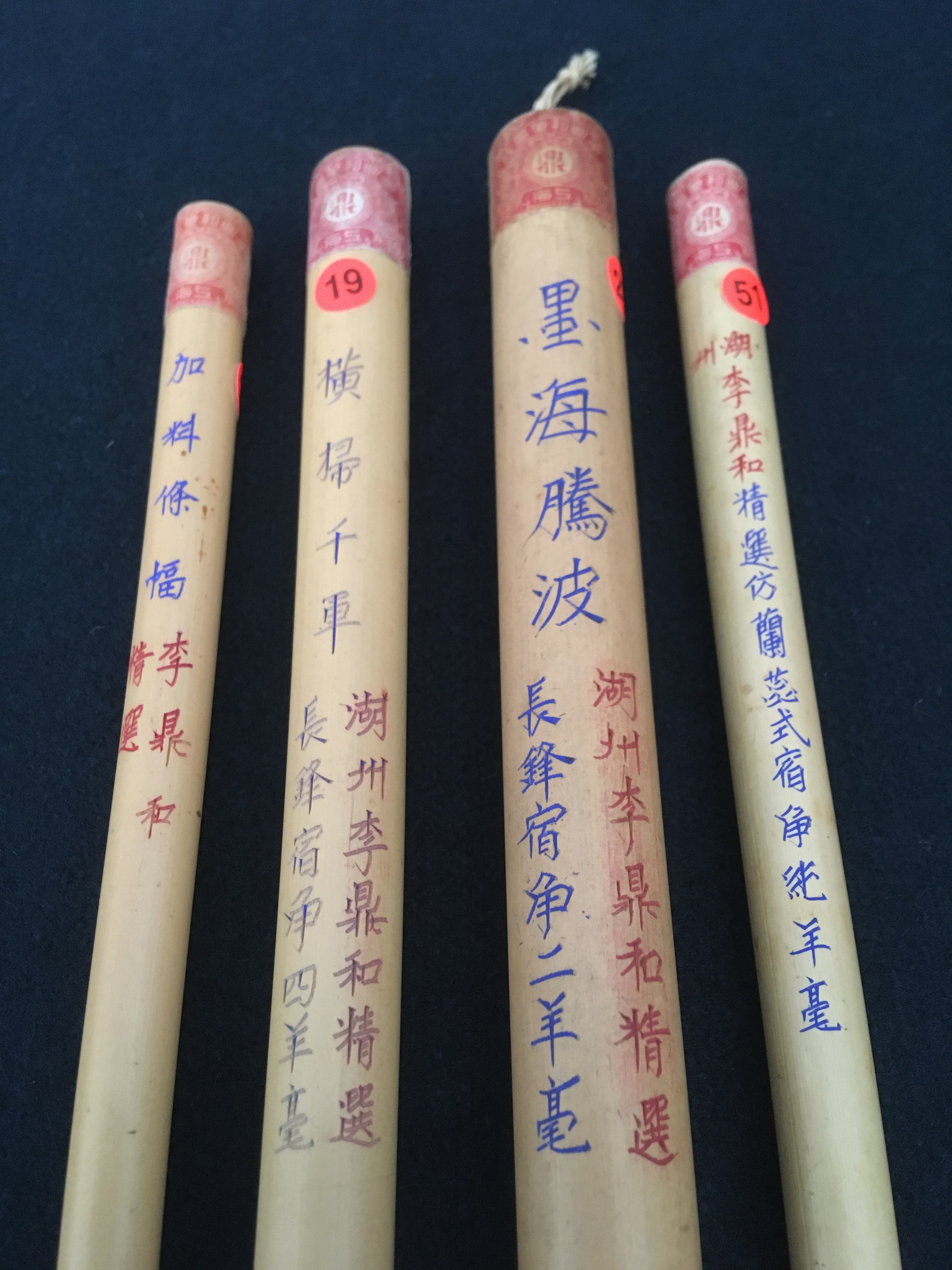 文革前旧唐筆 未使用品 「壽」李鼎和精選宿浄純羊毫 紐解け 文革前旧唐筆 未使用品 「壽」李鼎和精選宿浄純羊毫 紐解け