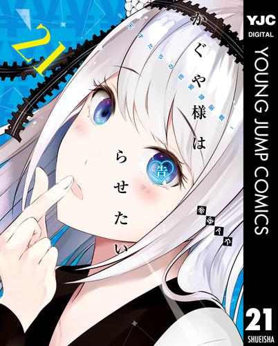 サカズキ九のtwitterイラスト検索結果 サカズキ九のtwitterイラスト検索結果