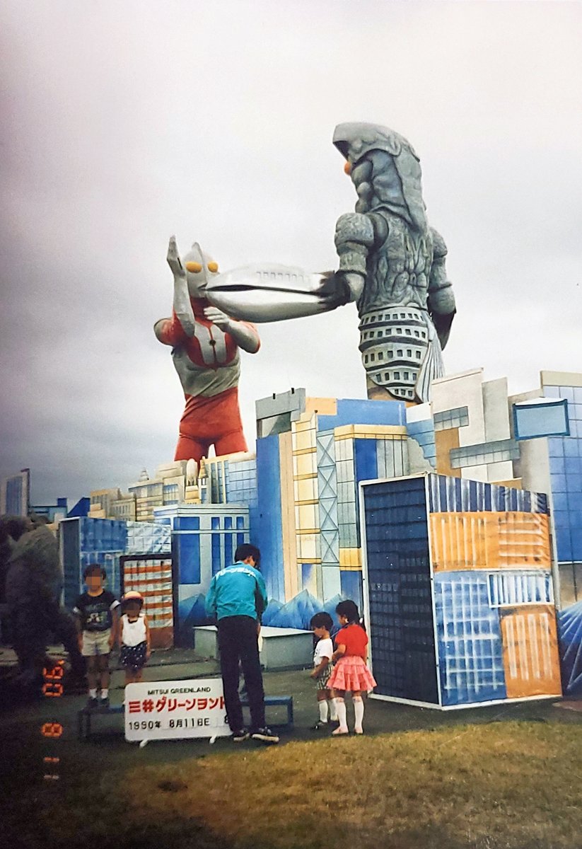 RT @tomomisanjo: 《シンウルトラマン公開記念》貴重な写真、押し入れ