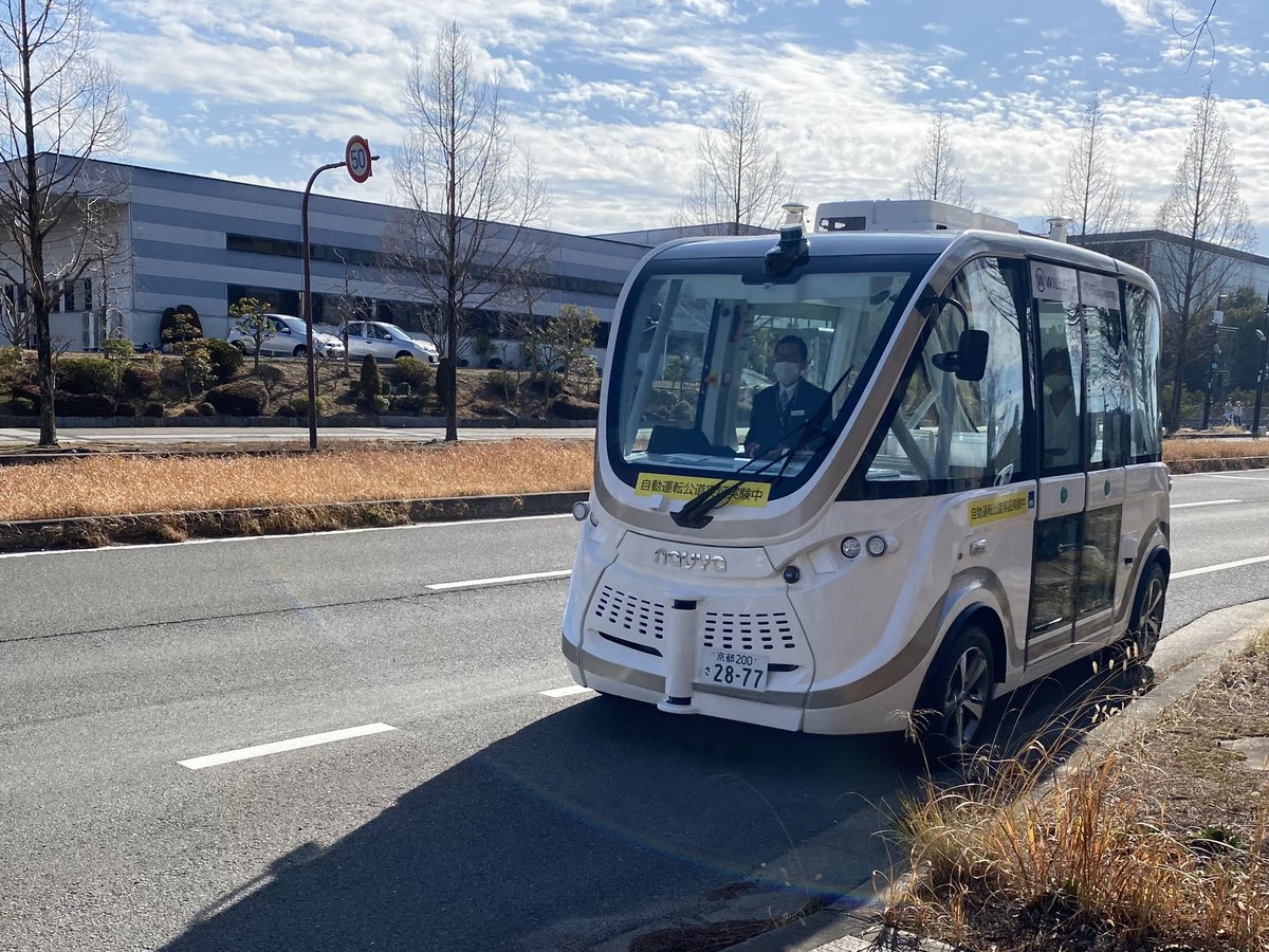 Willer Travel Willer Travel Twitter Analytics Trendsmap