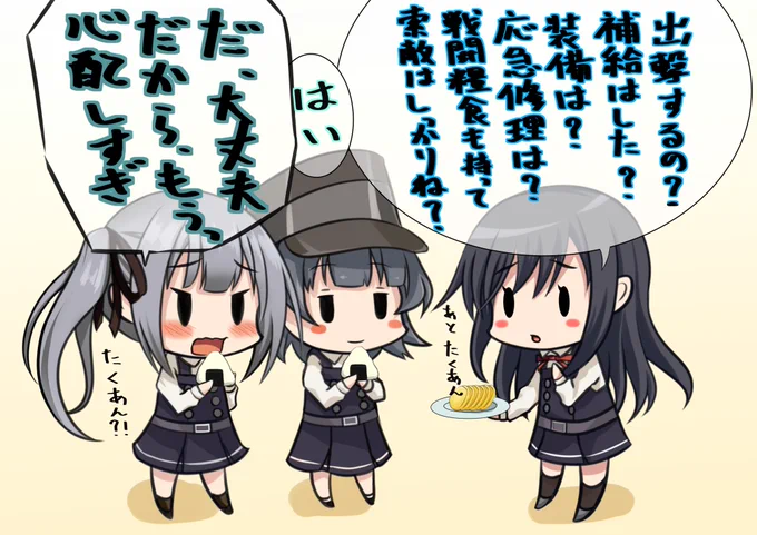 #見た人も無言でちびキャラを貼る 