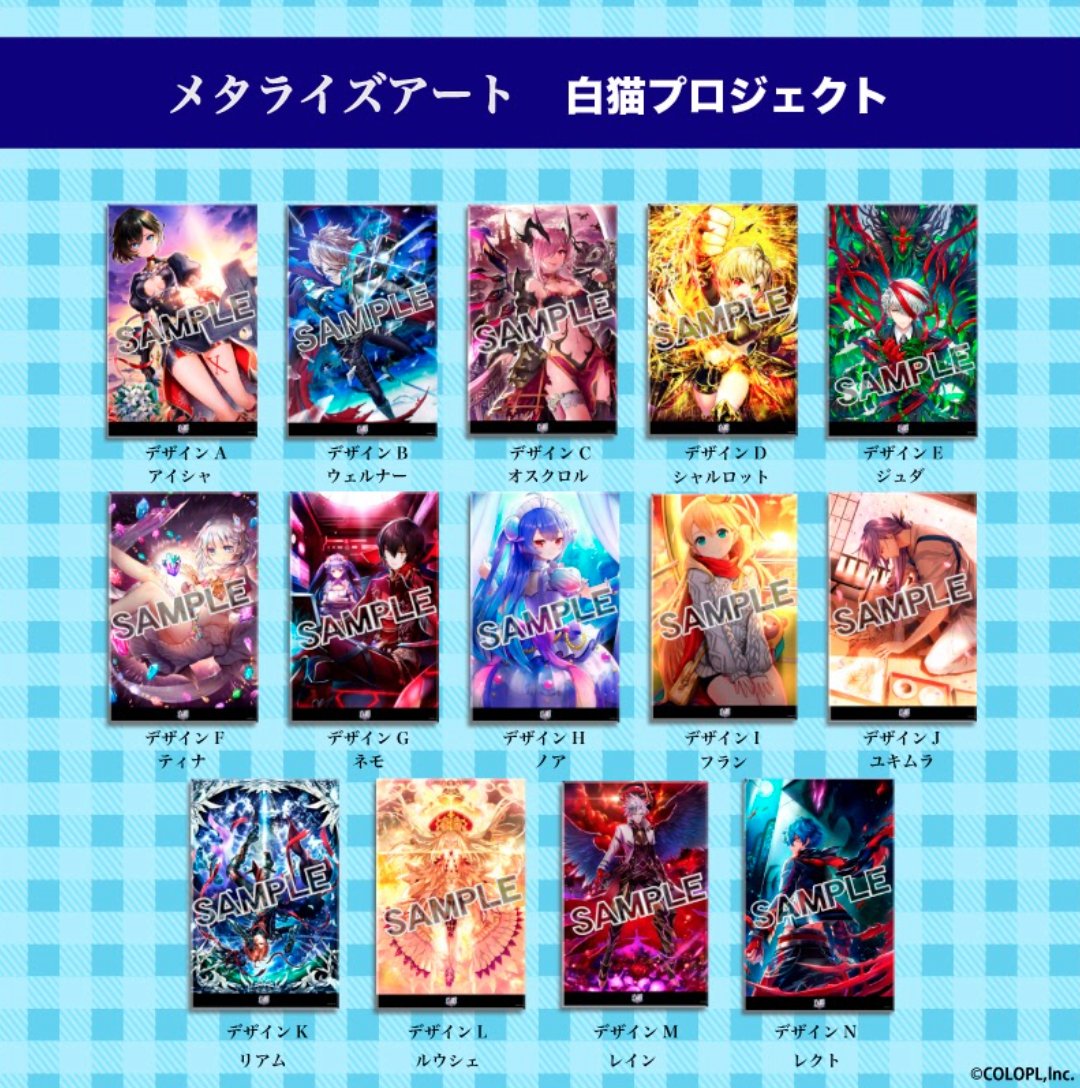 株式会社プレイフルマインドカンパニー على تويتر お見逃しなく 本日予約締切り日 イベント先行にて販売いたしました白猫プロジェクト プレイピーシリーズの 一般販売に対する受注期間が本日2月19日が最終日となります この機会を是非お見逃しなく 詳細は 株式会社プレイフルマインドカンパニー على تويتر お見逃しなく 本日予約締切り日 イベント先行にて販売いたしました白猫プロジェクト プレイピーシリーズの 一般販売に対する受注期間が本日2月19日が最終日となります この機会を是非お見逃しなく 詳細は
