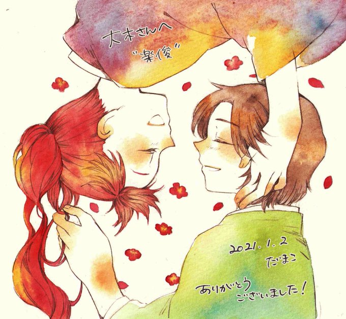 楽俊 の評価や評判 感想など みんなの反応を1週間ごとにまとめて紹介 ついラン