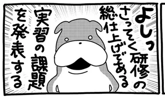souffleの連載『貼りまわれ!こいぬ』第38話「こいぬとミッション」が本日掲載されました。
こちらの連載は毎週金曜午前11時更新です。
https://t.co/PbDDLbK1Et 