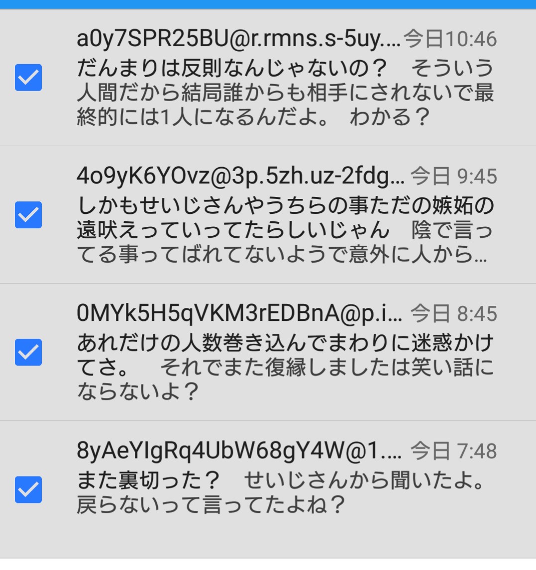 Tenpuu Soranone この短文からどんなどろどろ設定なのか読み解くのも面白いか とか思ってみたり