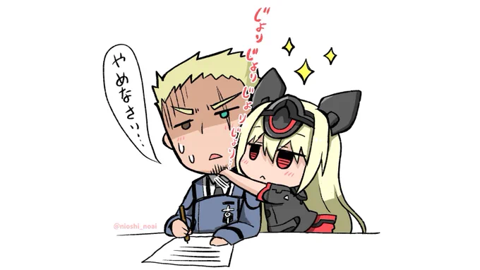 Ti2さんアリスギアへのコラボ参戦おめでとう!? 