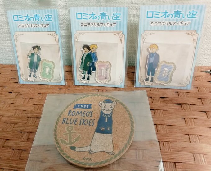 ロミオの青い空 まとめ 感想や評判などを1週間ごとに紹介 ついラン