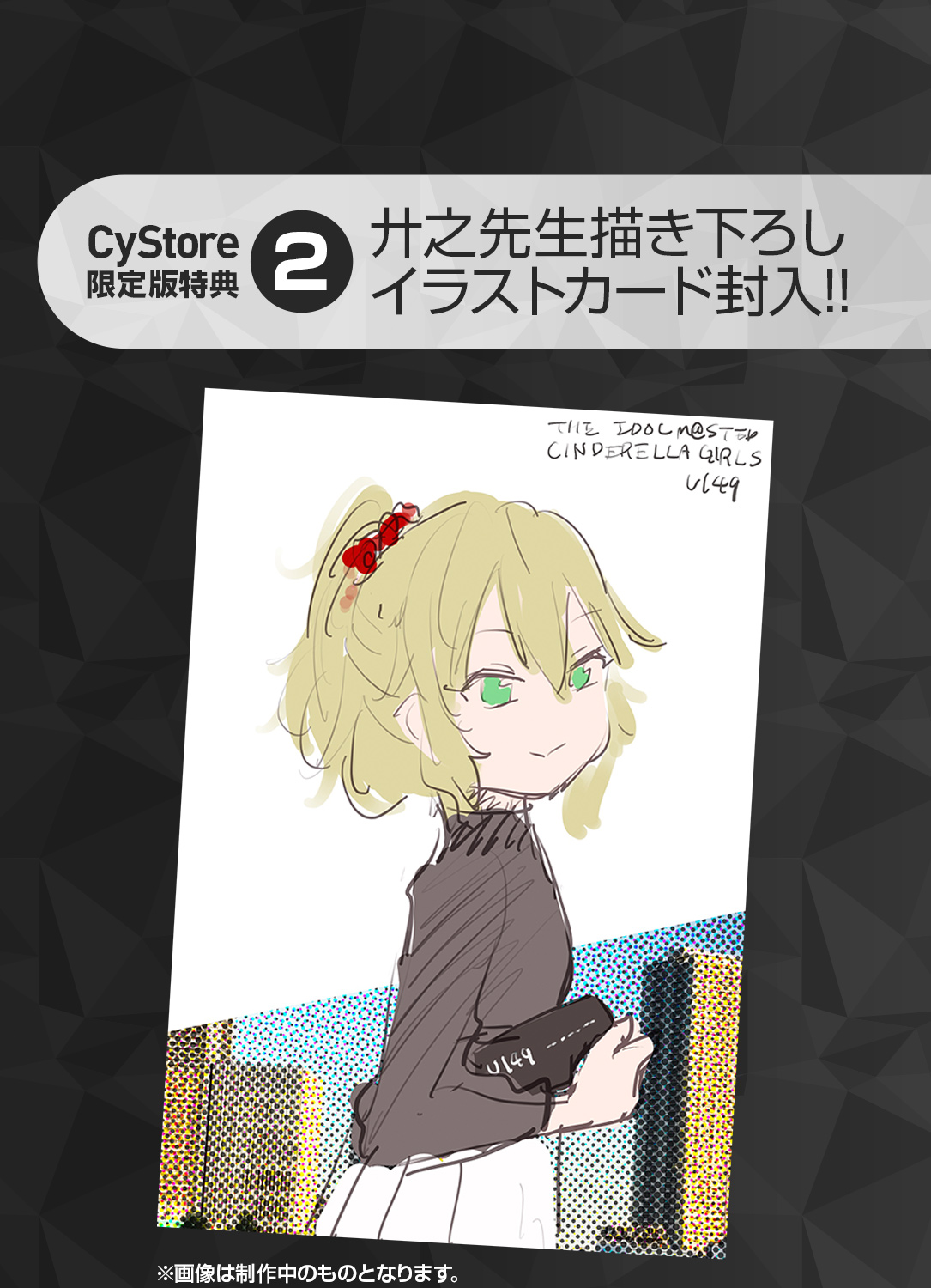 アイドルマスターシンデレラガールズU149・After20公式 على X アイドルマスターシンデレラガールズU149・After20公式 على X