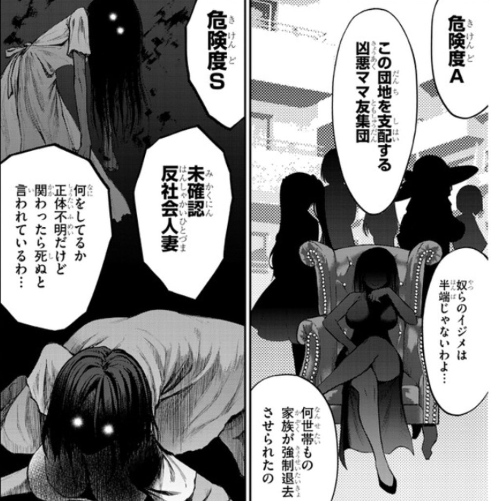 突木 در توییتر 淫獄団地 第3話 前編 原作 搾精研究所 漫画 丈山雄為 ニコニコ静画 マンガ T Co Rdflyjdy5z もうこの団地潰せ 突木 در توییتر 淫獄団地 第3話 前編 原作 搾精研究所 漫画 丈山雄為 ニコニコ静画 マンガ T Co Rdflyjdy5z もうこの団地潰せ