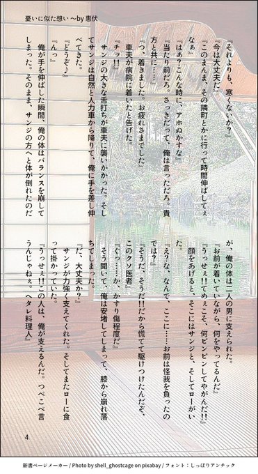 ローゾロのtwitterイラスト検索結果 ローゾロのtwitterイラスト検索結果