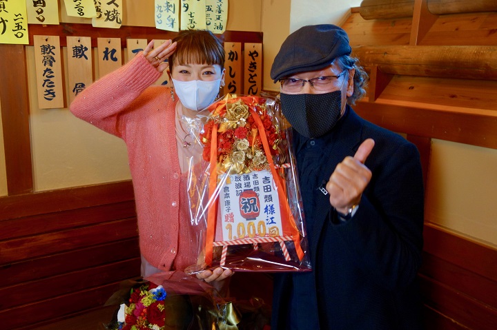 倉本康子 倉本康子
