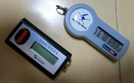 UberXAkiHera's tweet image. 【解説❌Xtable】

3Dセキュアって何？

・・これです。

(´-ω-)ｳﾑ🍵

#クロステーブル
#Xtable
#3dセキュア
#SMBC