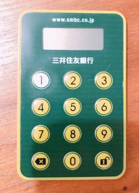 UberXAkiHera's tweet image. 【解説❌Xtable】

3Dセキュアって何？

・・これです。

(´-ω-)ｳﾑ🍵

#クロステーブル
#Xtable
#3dセキュア
#SMBC