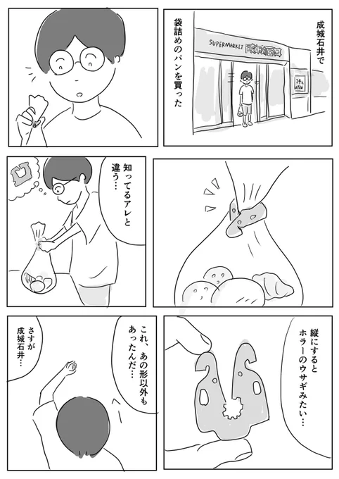 例のあれ、バッグクロージャーという名前のはず 