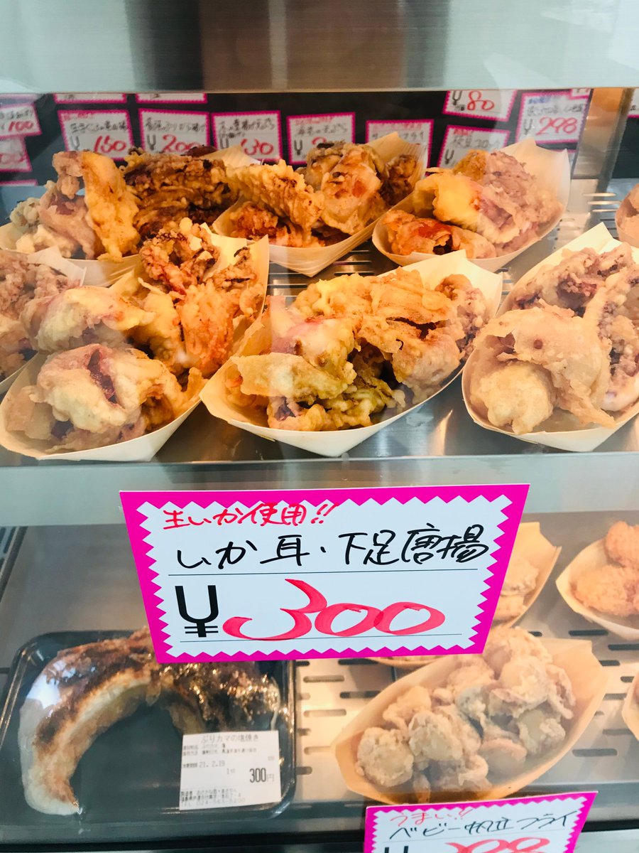 みんなの まさや 天ぷら 口コミ 評判 食べたいランチ 夜ごはんがきっと見つかる ナウティスイーツ