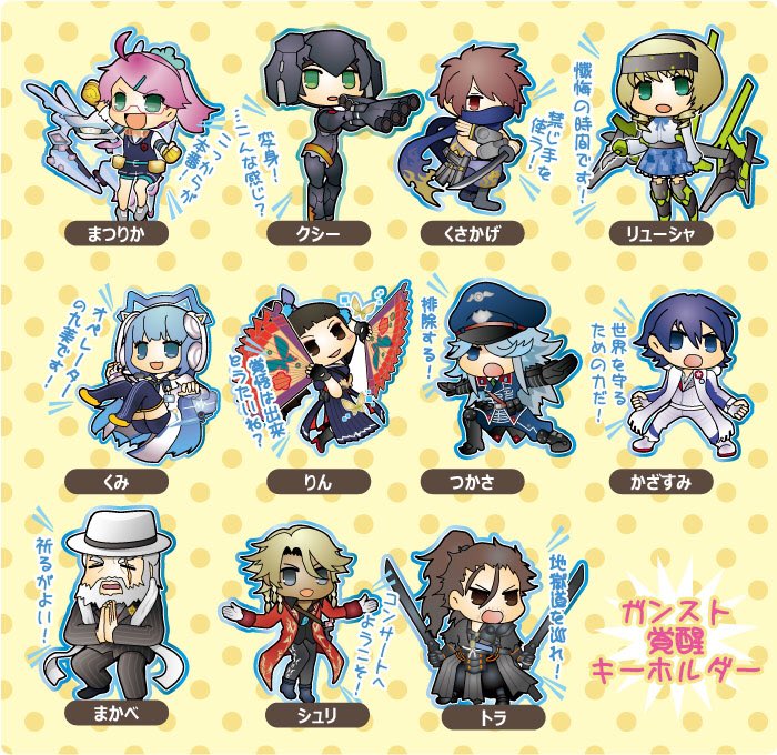 アークナイツ以外のジャンルも 