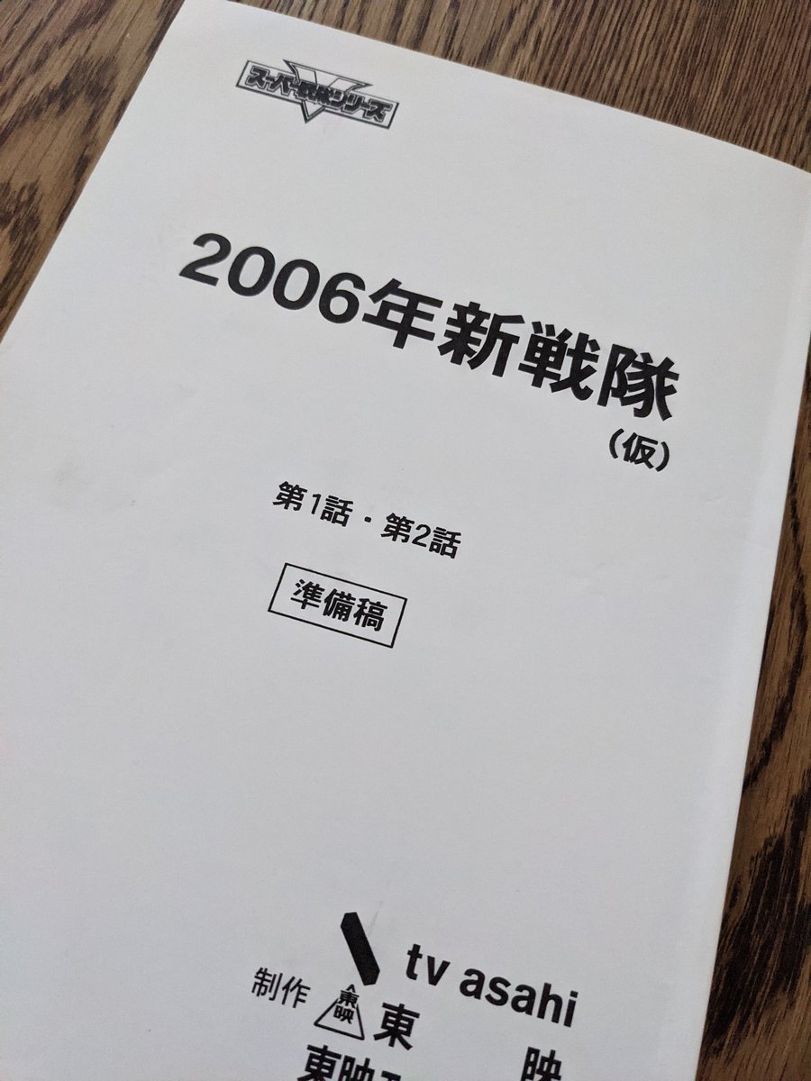 會川 昇 on Twitter: