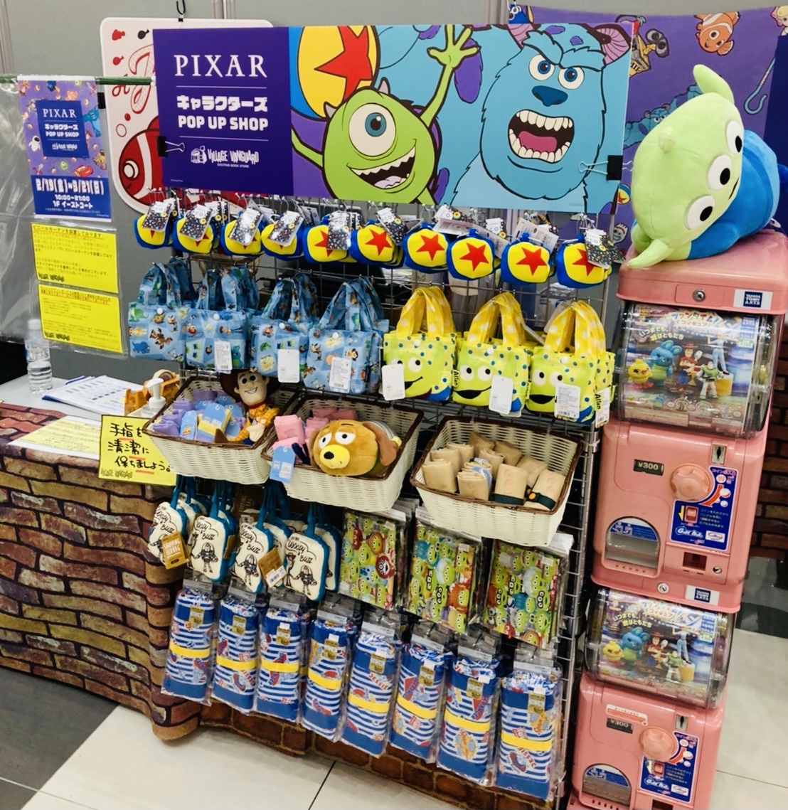 公式 ヴィレッジヴァンガード 本日2店舗open Pixar キャラクターズ Pop Up Shop イオンモール高崎 イオンモール大高 ディズニー ピクサー映画 トイ ストーリー や モンスターズ インク など愛される作品 キャラクターが大集合
