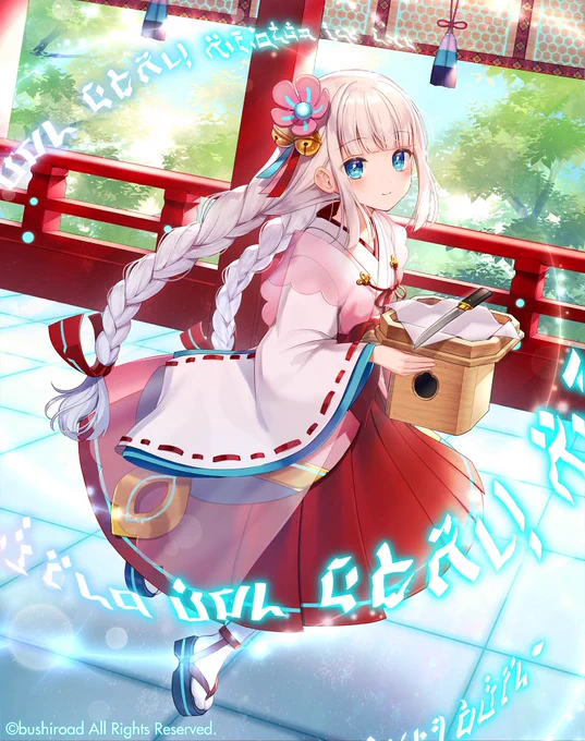 ✨本日発売✨

カードファイト!!ヴァンガード
クランセレクションプラス Vol.2にて
『奉納の神器 ヴァール』描かせていただきました!

https://t.co/1tiPDBqKAE
#ヴァンガード 