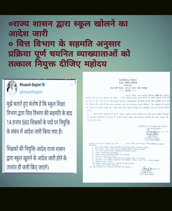 HaRishK49365785's tweet photo. @bhupeshbaghel आखिर कब आप छत्तीसगढ़ के बेरोजगार युवा अभ्यर्थियो के बारे में बात करेंगेअभी स्कूल खुल चुके है कृपया हमे भी नियुक्ति दीजिए निराशा के बादल मानसिक अवसाद के रूप मे मन मस्तिष्क मे भर चुका है
#शिक्षक_भर्ती
@Sakshi_hgnis @Deveshtiwari_ @puneetpathak78 @Drpremsaisingh @IBC24News @ZeeMPCG https://t.co/y2EqEimI0p