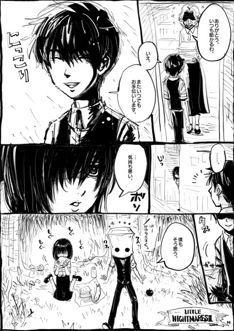 シックス を含むマンガ一覧 ツイコミ 仮 シックス を含むマンガ一覧 ツイコミ 仮