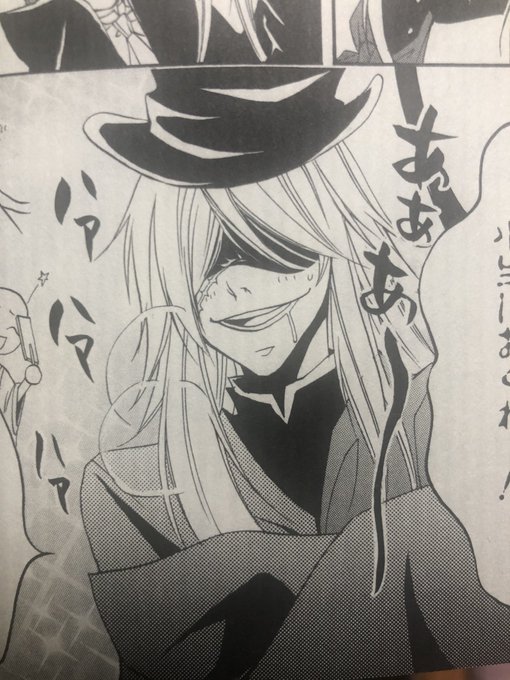 黒執事 高画質 のtwitterイラスト検索結果 古い順 黒執事 高画質 のtwitterイラスト検索結果 古い順