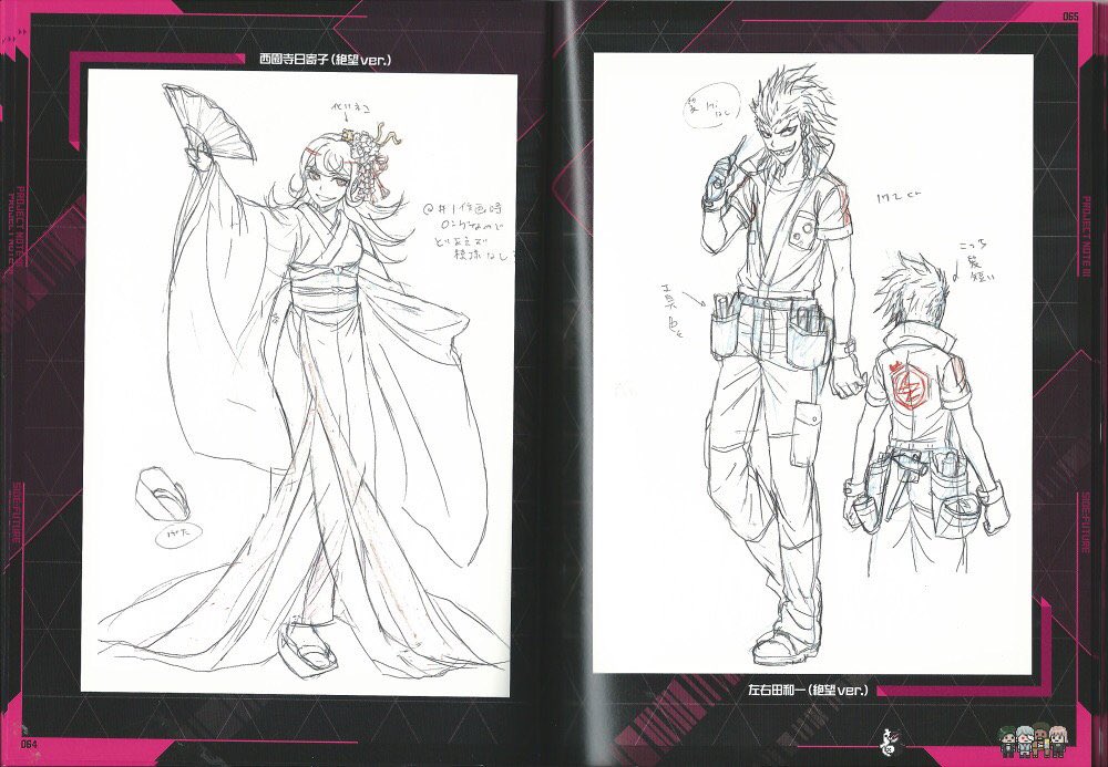 saionji and souda 