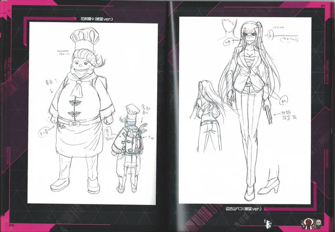 felt so weird calling gundham that but i need to do it for the consistency anyways hanamura and pekoyama 