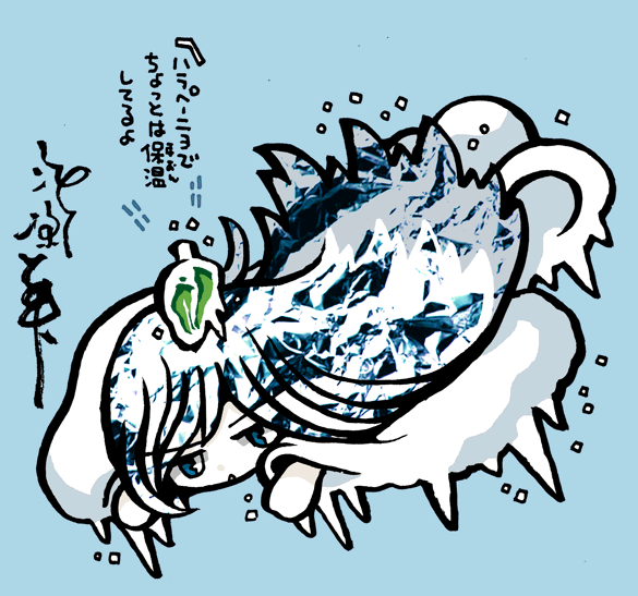 #妖界東西新聞 【テキサスの雪女】https://t.co/jogE0rmDGY 