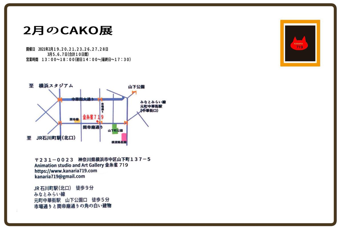 本日の14時から金糸雀719ギャラリー様(@kanaria719 )で開催の【CAKO展】に過去のお気に入りの作品3点で参加します(*'∀`*)
展示のお写真を頂きましたが、とっても素敵に展示して頂けて嬉しいです!?いつもありがとうございます✨
#絵描きさんと繋がりたい
#イラスト好きさんと繋がりたい