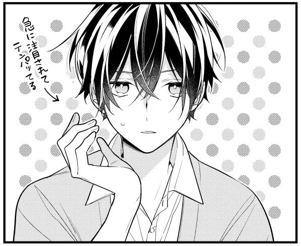 【お知らせ】『放課後は喫茶店で』44話更新されました▷ https://t.co/5WTffaZ8AF #放課後は喫茶店で 