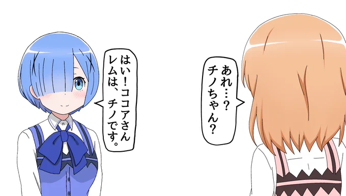 いのりん 