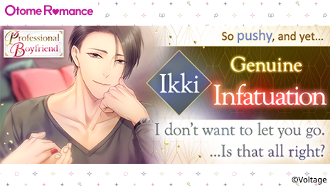 Voltage_Love365's tweet photo. Professional Boyfriend🌹 Ikki and Banri's Genuine Infatuation/Jealusy Out Now✨
-Ikki
You and Ikki are a couple and you're going to do this relationship right!
-Banri
It's time to step away from your role giving the recruitment tests.
#Love365 #Voltageinc #ProfessionalBoyfriend https://t.co/IrZO0dpusS