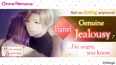 Voltage_Love365's tweet photo. Professional Boyfriend🌹 Ikki and Banri's Genuine Infatuation/Jealusy Out Now✨
-Ikki
You and Ikki are a couple and you're going to do this relationship right!
-Banri
It's time to step away from your role giving the recruitment tests.
#Love365 #Voltageinc #ProfessionalBoyfriend https://t.co/IrZO0dpusS