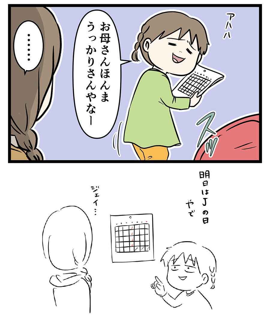 Twoucan うっかりさん の注目ツイート イラスト マンガ コスプレ モデル Twoucan うっかりさん の注目ツイート イラスト マンガ コスプレ モデル