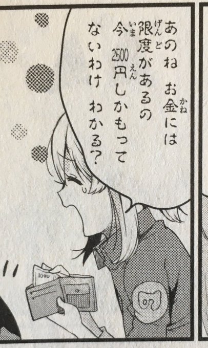けもフレ3が大量にピックアップしょうたい始めた時じゃん 