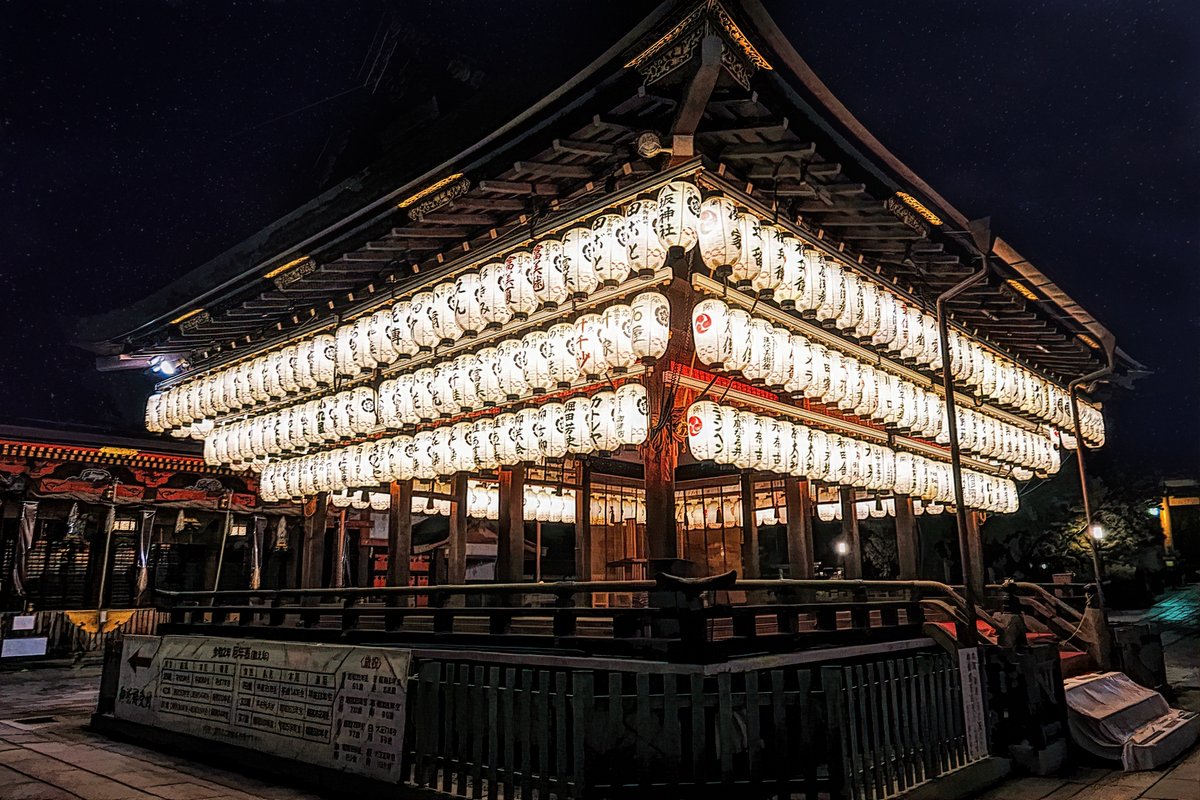 京都 夜の八坂神社舞殿 京都 夜の八坂神社舞殿