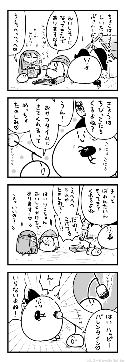 うけとりをきょひするまちゅうら 