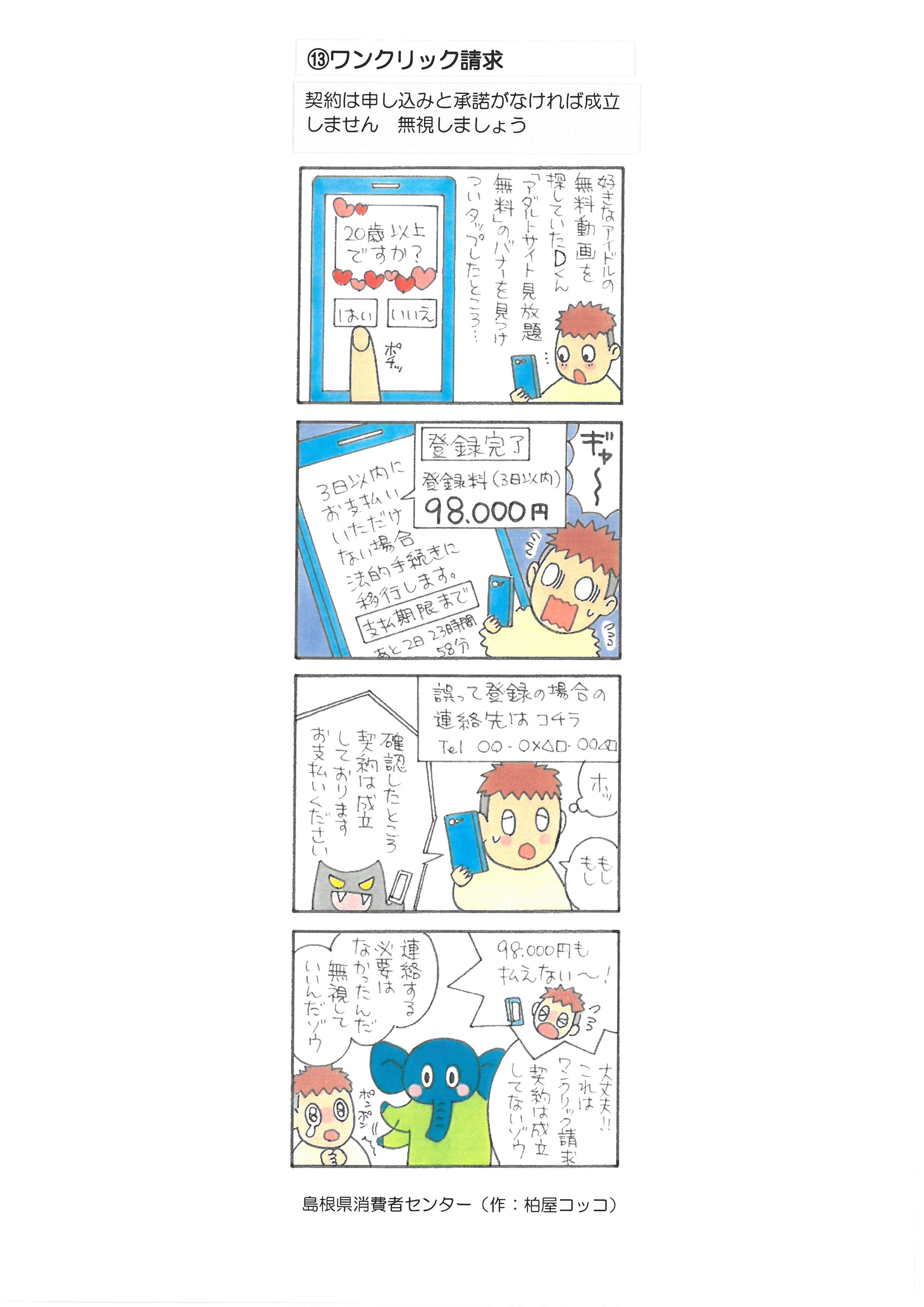 柏屋コッコ Twitter Search Twitter