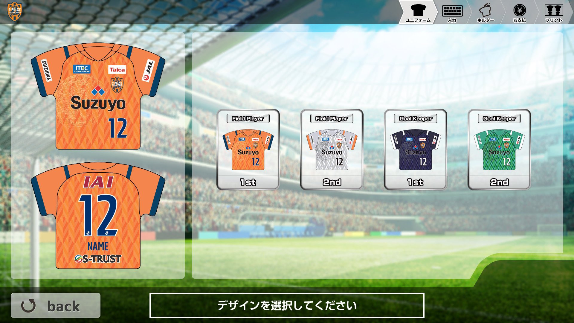 ユニパッチン公式アカウント 清水エスパルスサポーターの皆さま こんにちは ユニパッチン清水エスパルスverがついに登場いたしました 全選手対応はもちろん お好きな背番号とお名前が入ります S Pulse Storeにご来店の際は ぜひお立ち寄り